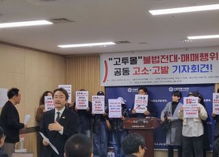 박유진 서울시의원 "고속터미널 지하상가 불법 전대 심각…시·공단은 방관"