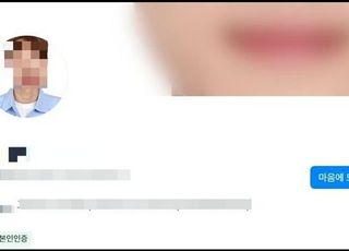 "고문 사망 대학생 캄보디아 보낸 건 이 선배…" 신상 확산 논란
