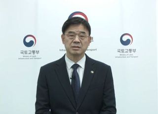이상경 국토부 차관, 갭투자 논란에 ‘사퇴’ 요구 도마 위 [2025 국감]