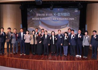 이동환 고양시장,  "K-컬처밸리 라이브네이션 우선협상대상자 선정 환영"