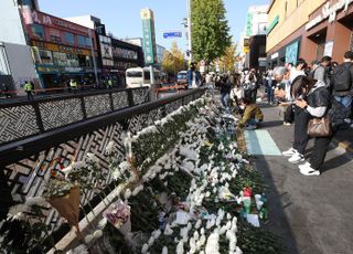 슬롯커뮤니티 참사 원인 "대통령실 용산 이전 때문"