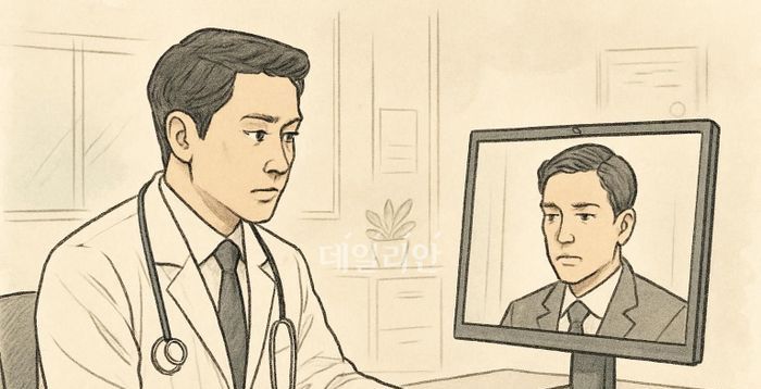 의료대란 종료…비대면 진료 기준 어떻게 바뀌나