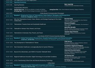 아시아 원격의료학회(ATS) 창립…국제학술대회 개최