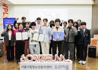 밴드 스킵잭, 서울시 시립청소년음악센터 홍보대사 위촉