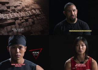 넷플릭스, ‘피지컬: 아시아’에 한국 작품 최초 색상 자막 도입