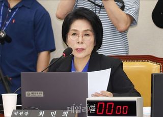 'MBC 퇴장·딸 결혼식 논란' 최민희, 과방위원장 사퇴 요구에 "성찰하겠다"
