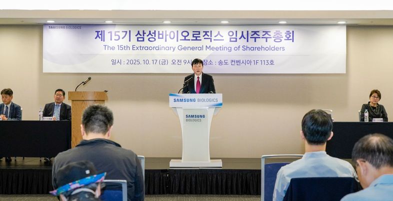 99.9% 찬성의 무게…삼바, 밸류업으로 증명해야 [기자수첩-ICT]