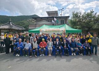 거래소, 밀양 조천마을 1사1촌 농촌 봉사