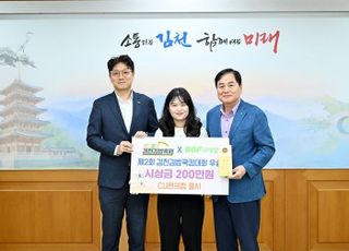 CU, 김천김밥축제 경연 대회 우승작 '호두마요 제육김밥' 출시