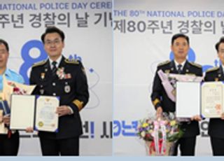 안산단원서 홍은표 경감, 교통안전 공로로 대통령 표창