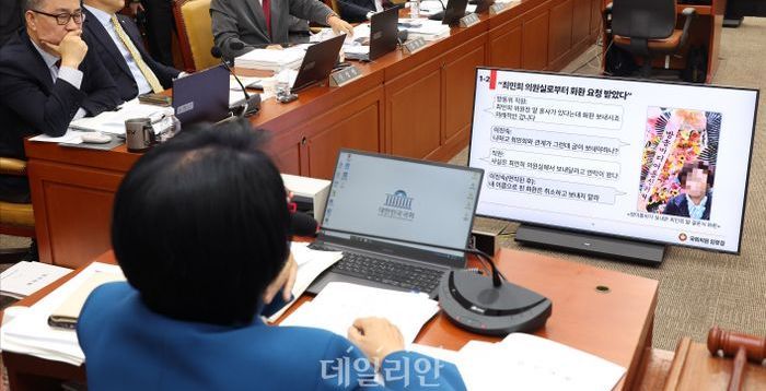 김장겸 "최민희, 방통위에 딸 결혼 화환 요청"…與 "崔 소명 말라"