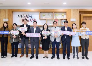 양주시, 회암사지 세계유산 등재 전략 수립을 위한 간담회 실시