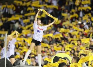 “팬들을 위해” LG 트윈스, 잠실야구장서 ‘한국시리즈 원정 응원전’ 진행