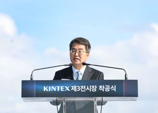 김동연 “킨텍스 제3전시장 착공…경기북부 대개조 프로젝트 시작”
