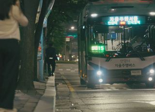 교통혁신 현실로…안양시 자율주행버스 ‘주야로’, 시민 일상에 안착