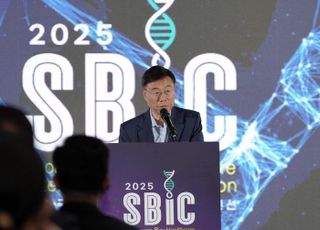'2025 성남 국제 바이오헬스케어 컨벤션' 판교에서 개막