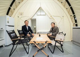 '청량산 수원캠핑장' 개장…대도시와 소멸위기지역 상생협력