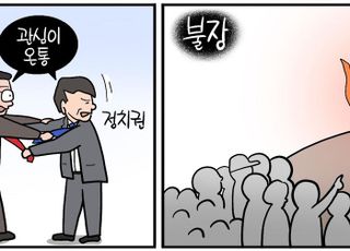 '연일 불장' 코스피, 장중 3900선 돌파… 나만 빼고 다 주식하나? [D-시사만평]