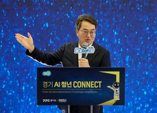 김동연 “AI산업 인력 육성에 전력…대한민국 견인하겠다”