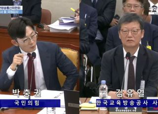 박충권 "유시춘 EBS 이사장, 李 정부 공직 윤리 기준 상 사퇴해야" [2025 국감]
