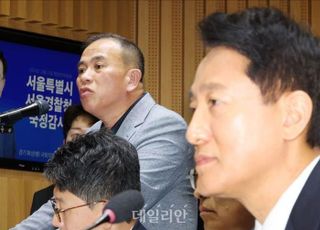 오세훈 "사기죄 피의자 '명태균' 국감에 끌어들여 유감" [2025 국감]