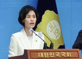 '성남FC 수사무마 의혹' 고발당한 박은정…수원지검, 무혐의 처분 [2025 국감]