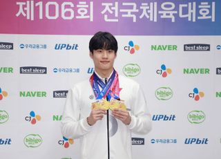 ‘황선우 MVP’ 전국체육대회 7일간의 열전 마치고 폐막