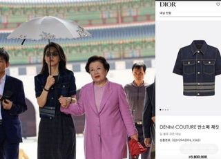 김건희, 경복궁 비공개 방문했을 때 입은 재킷 가격이...'헉'