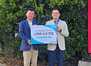 롯데마트·슈퍼, 제주 광어 양식장에 '지속가능한 스마트 수조' 전달