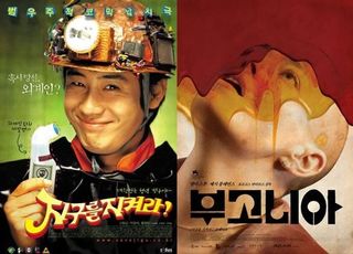 ‘부고니아’의 탄생기… CJ ENM 기획부터 아리 애스터 공동 프로듀싱까지