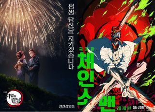 애니 이어 실사까지…국내 박스오피스 흔드는 일본 영화 [D:영화 뷰]
