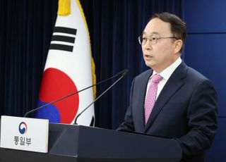 통일부, '평화적 두 국가' 위헌 비판에 "중간 목표…사실관계 오해한것"