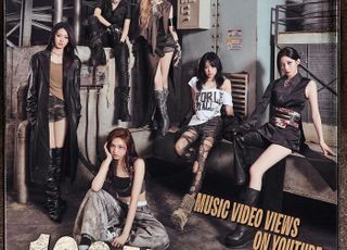 베이비몬스터, '위 고 업' MV 1억 뷰 돌파…올해 케이팝 발매곡 최단