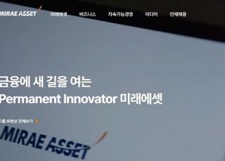 슬롯 머신 사이트에셋그룹, 조직개편 및 임원 인사 실시