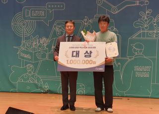 양주시, 2025년 농업인 스마트경영 혁신대회 ‘대상’ 쾌거