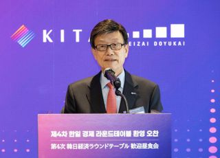 무협, 한일 경제 라운드테이블 개최…"AI·데이터 협력이 핵심"