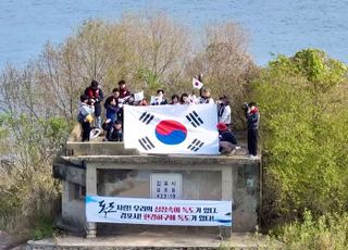 김포시, 한강하구 ‘무인도’에…독도 나루터 만든다