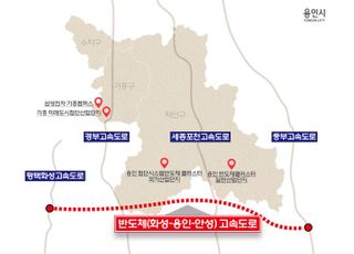이상일 용인특례시장 "반도체 고속도로 민자적격성 조사 통과로 사업실현 중대관문 넘어"