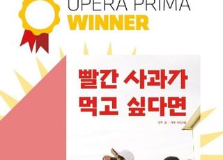 사라진 물리적 한계…서울 바깥의 책들, 커진 흥행 가능성 [‘지역 출판’의 현재②]