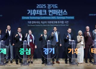 김동연, “기후테크 3대 비전 발표…2030년까지 기후테크 유니콘 3개 육성”