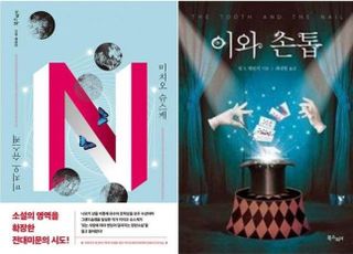 추리소설의 ‘틀’을 깨다…북스피어가 전하는 책의 ‘재미’ [출판사 인사이드⑪]