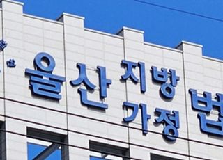 캄보디아 '로맨스 스캠' 연인 행세 20대, 항소심서도 집행유예