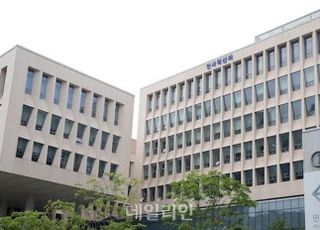 인사처, 국정자원 화재로 공직자 재산 공개 연기