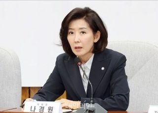 [데일리안 오늘뉴스 종합] 국민의힘, '추미애 방지법' 발의…나경원 "합의 없는 다수결은 폭정", 오세훈, 정청래 대표 향해 "국민께 던진 부동산 폭탄이나 회수하라" 등