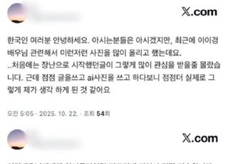 인공지능(AI), 현실로 다가온 위협 [하재근의 이슈분석]