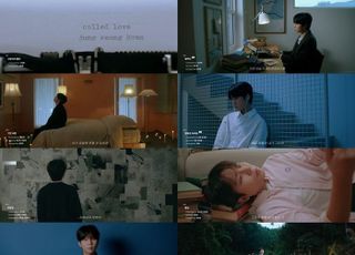 정승환, 30일 정규 앨범 '사랑이라 불린' 발매…'사랑의 정수' 선사