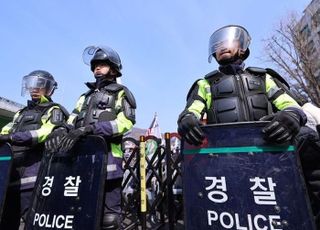 ‘서울 경비 끄떡없다’ APEC 기동대 빠진 경찰, 임시 부대 편성