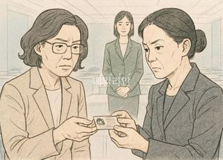 보험설계사 등록자격 대리시험…응시자·의뢰자 모두 벌금형