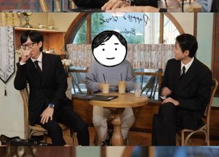 '놀면 뭐하니', '폭군의 셰프'출연했지만 인기는 없는'인사모'새 후보 누구?