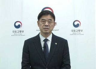 시민단체, ‘갭투자 논란’ 이상경 전 국토부차관 고발